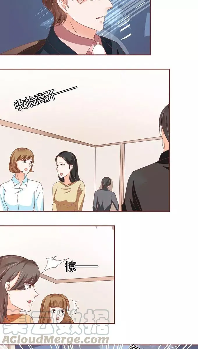第105话 第21页