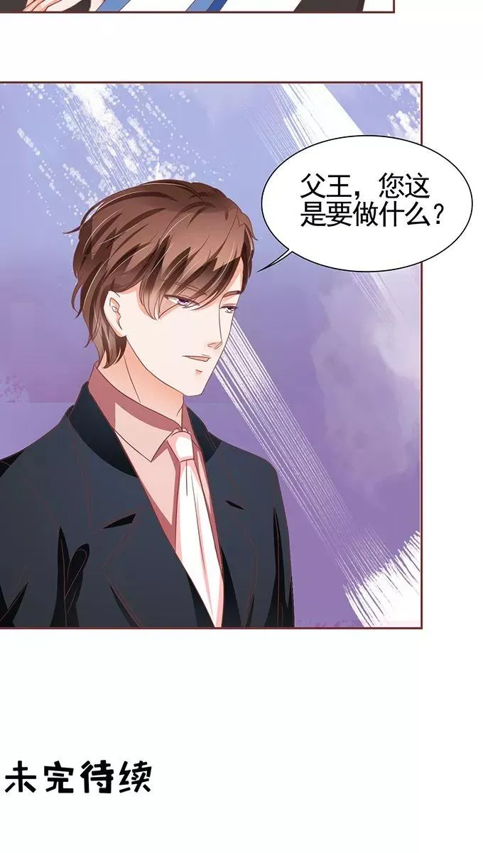 第105话 第24页