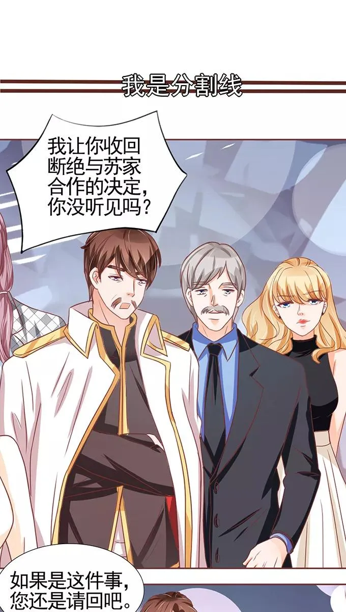 第106话 第3页