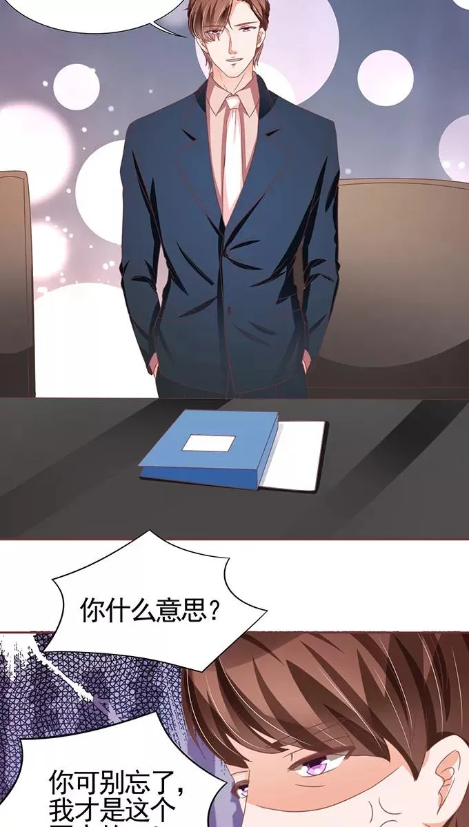 第106话 第4页