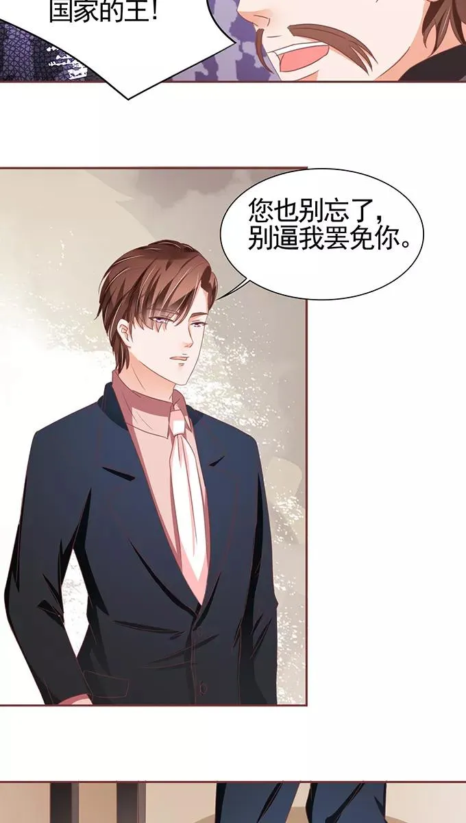 第106话 第5页