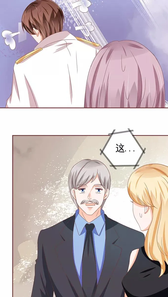 第106话 第9页