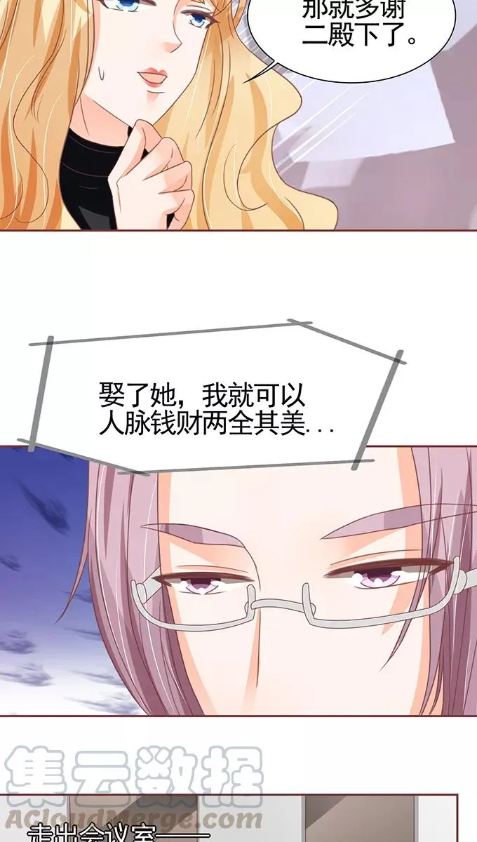 第106话 第11页