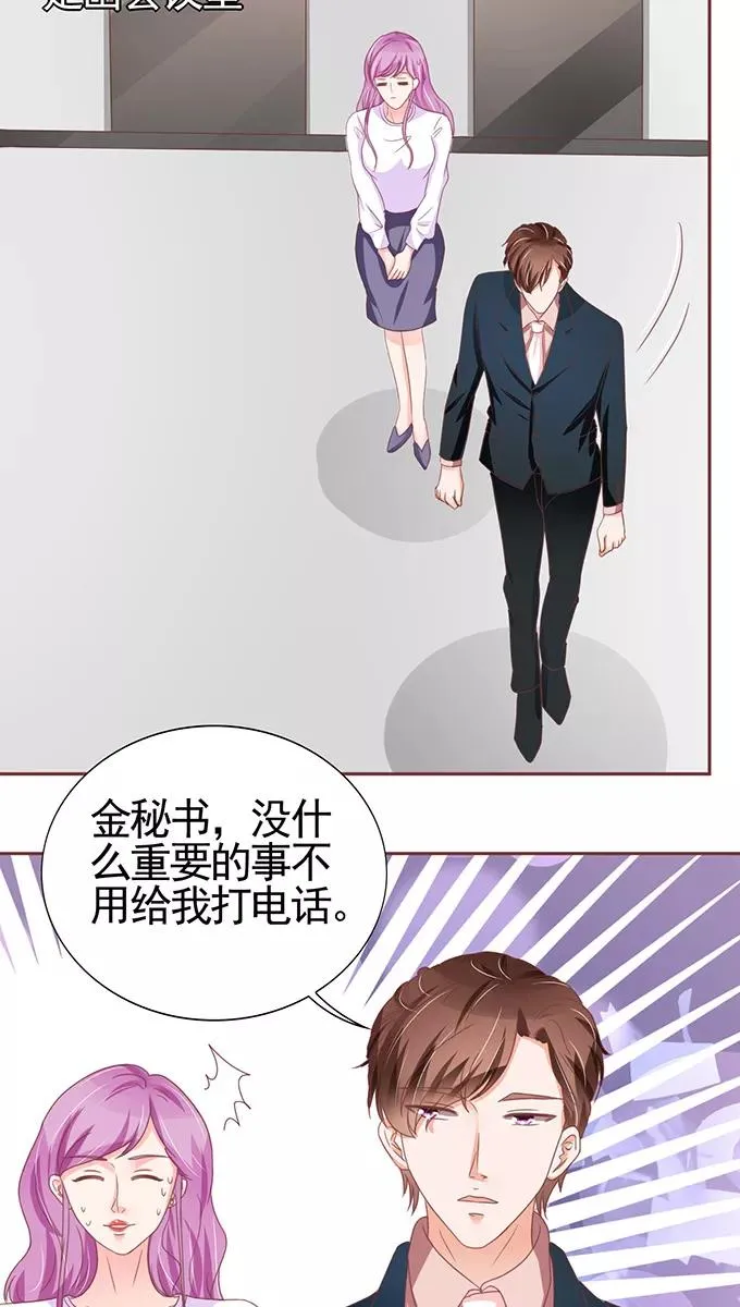 第106话 第12页