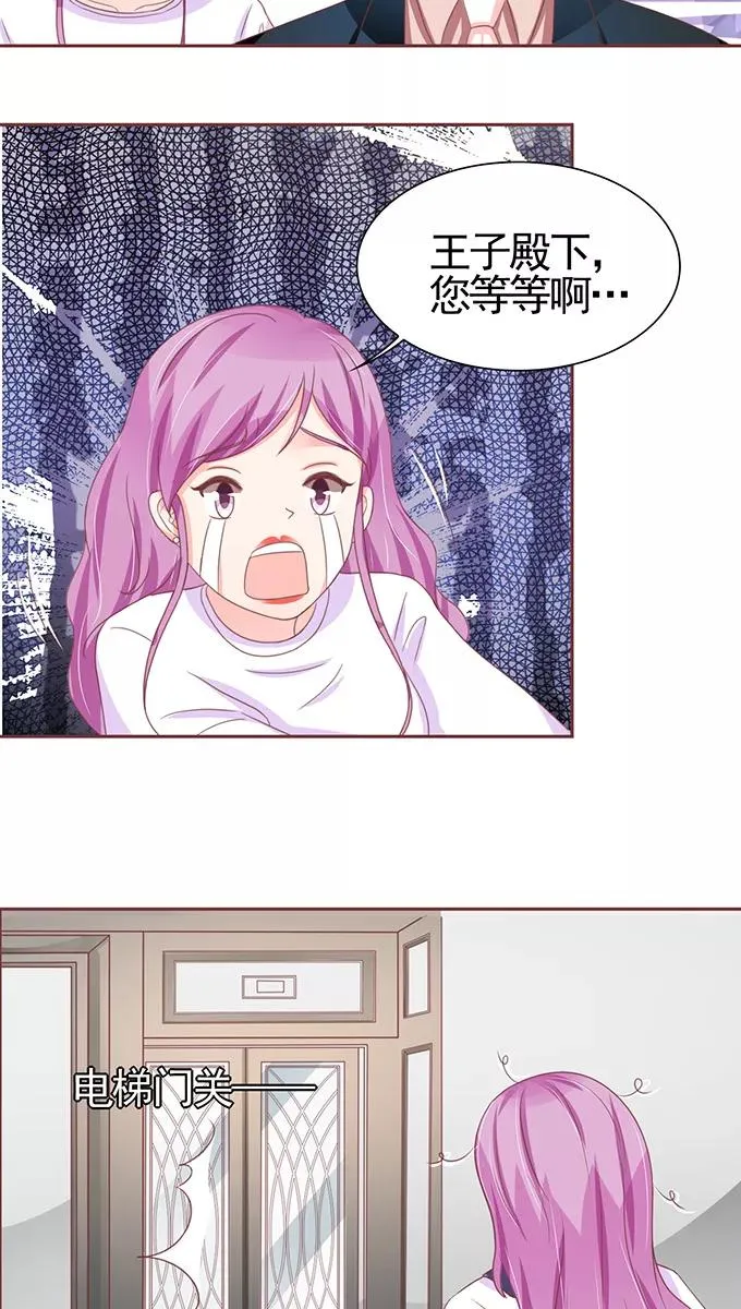 第106话 第13页