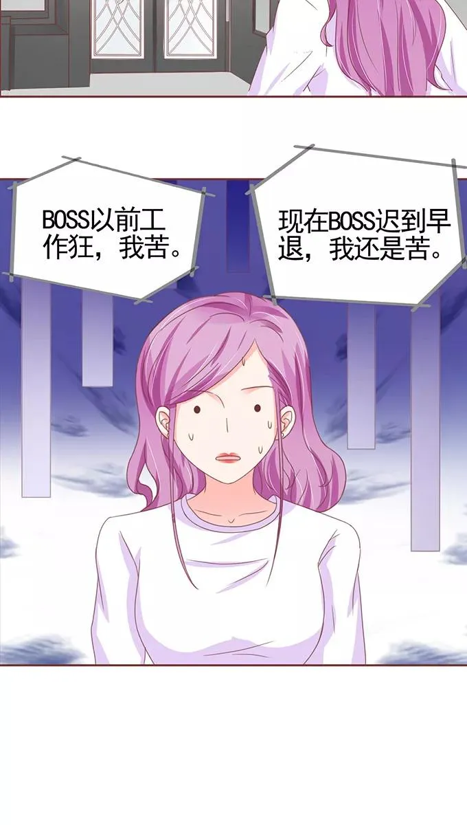 第106话 第14页