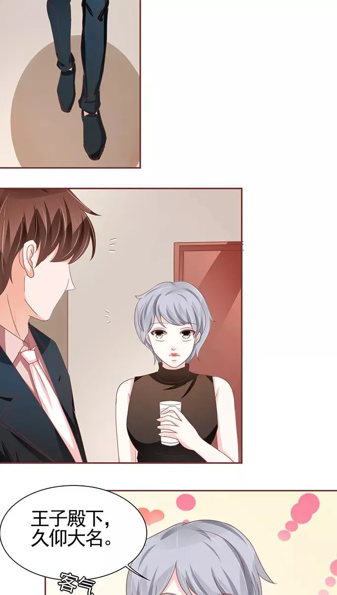 第106话 第17页