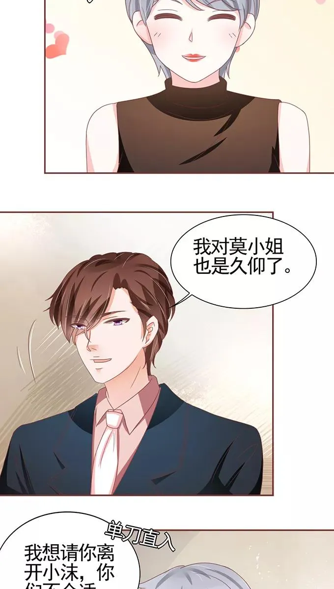 第106话 第18页