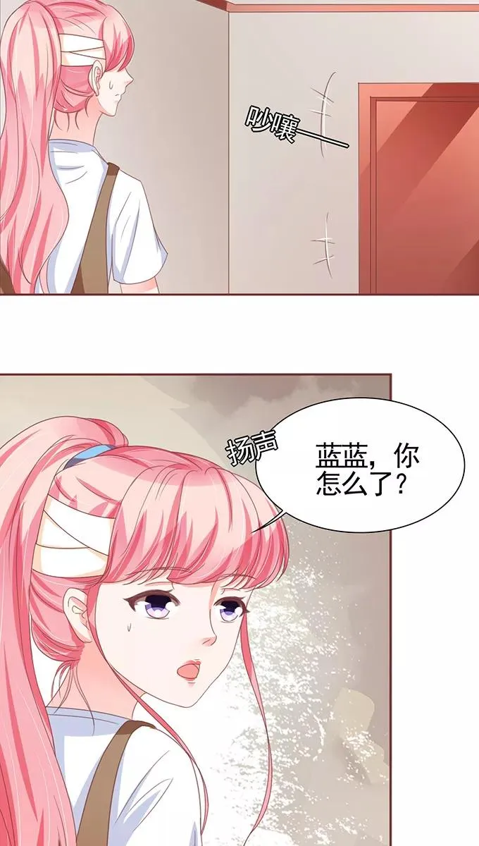第106话 第22页