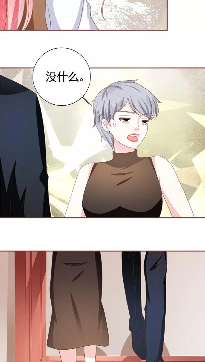 第106话 第23页