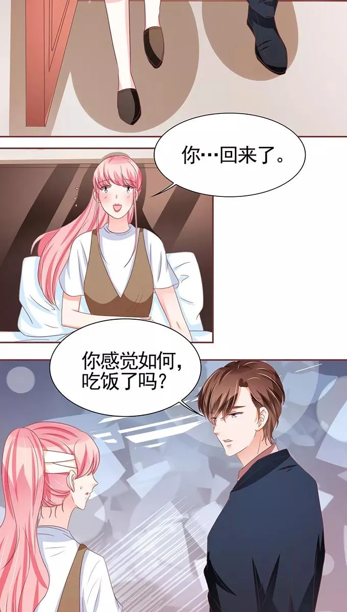 第106话 第24页