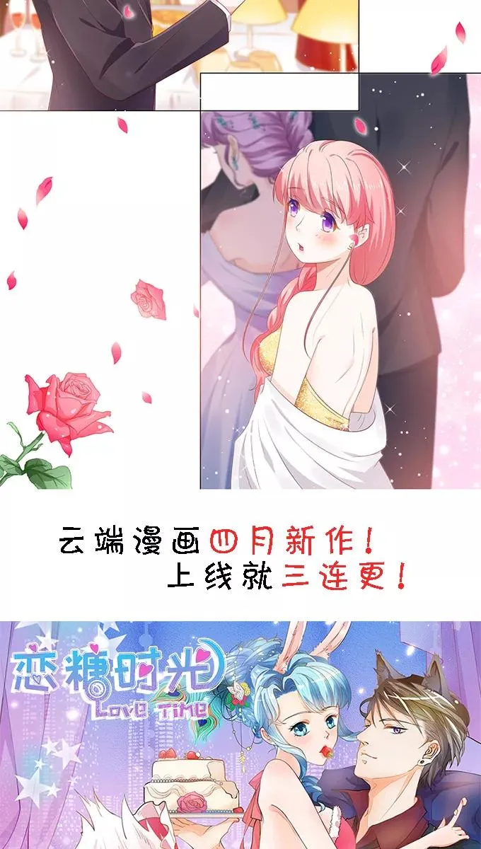 第106话 第26页