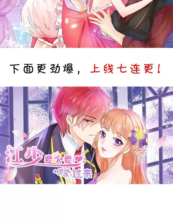 第106话 第27页
