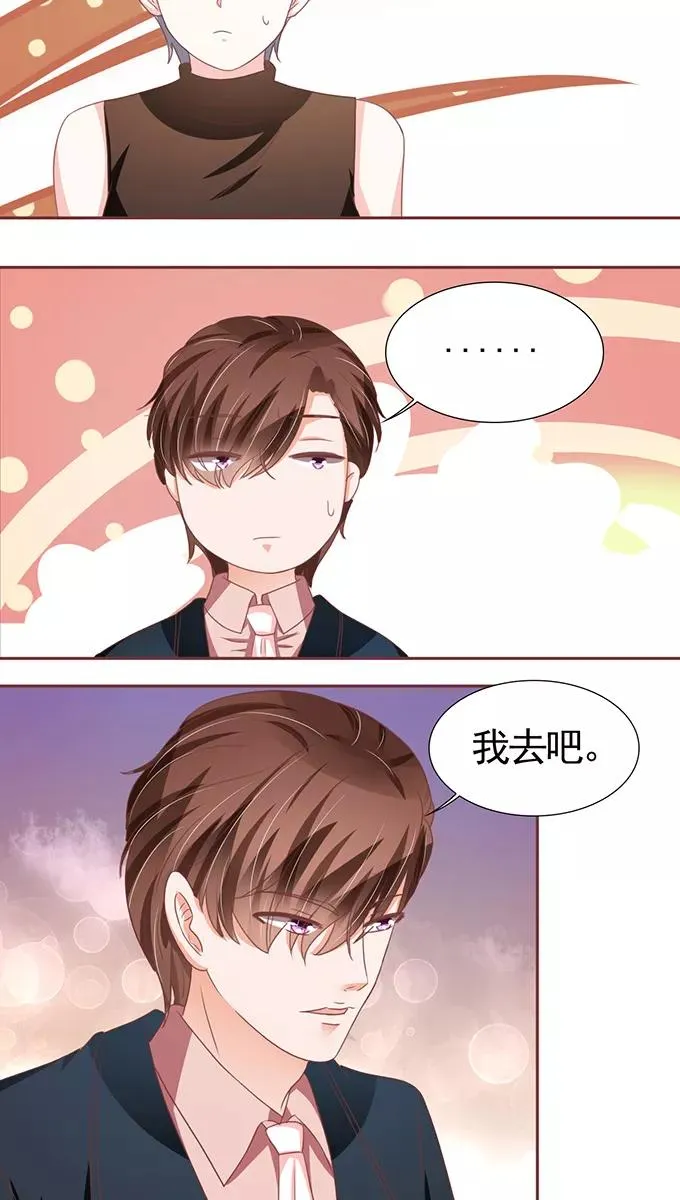 第107话 第4页