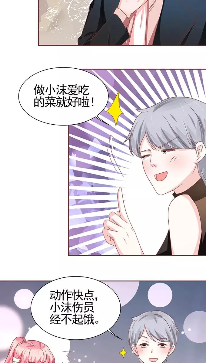 第107话 第6页