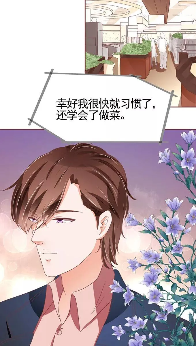 第107话 第10页