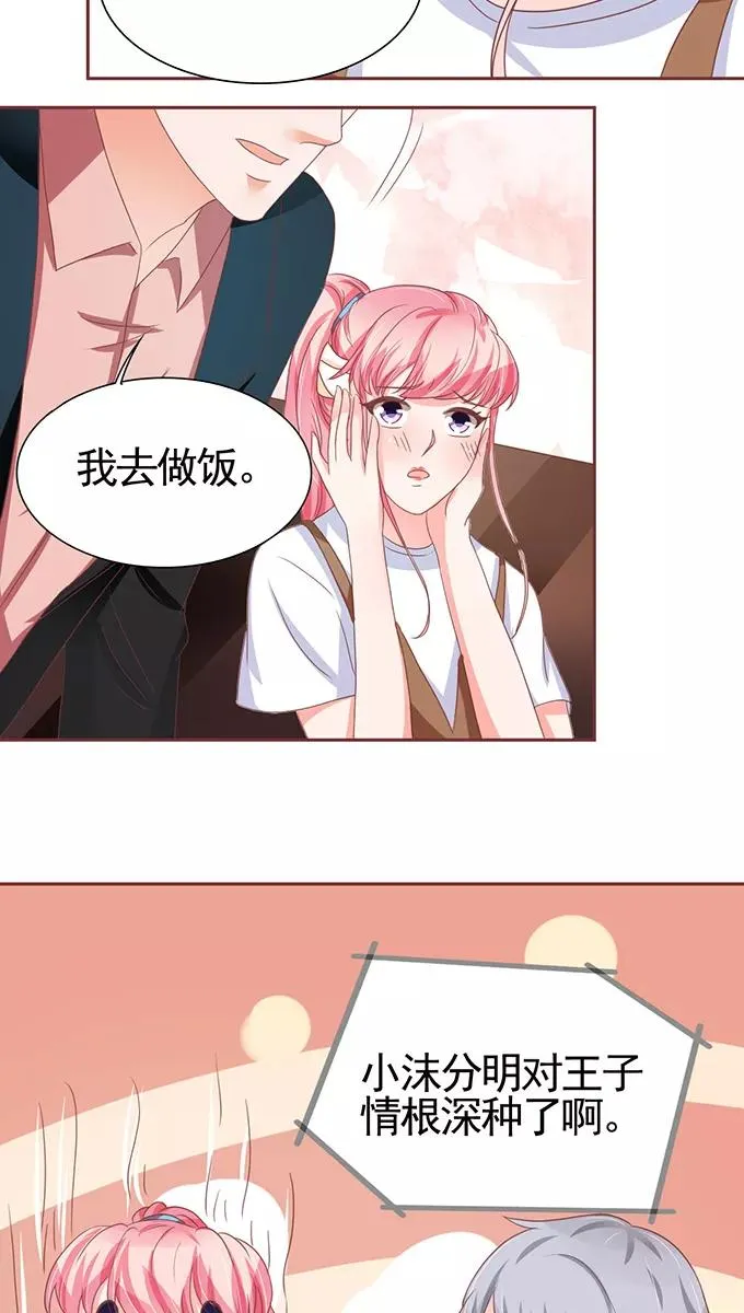 第107话 第14页