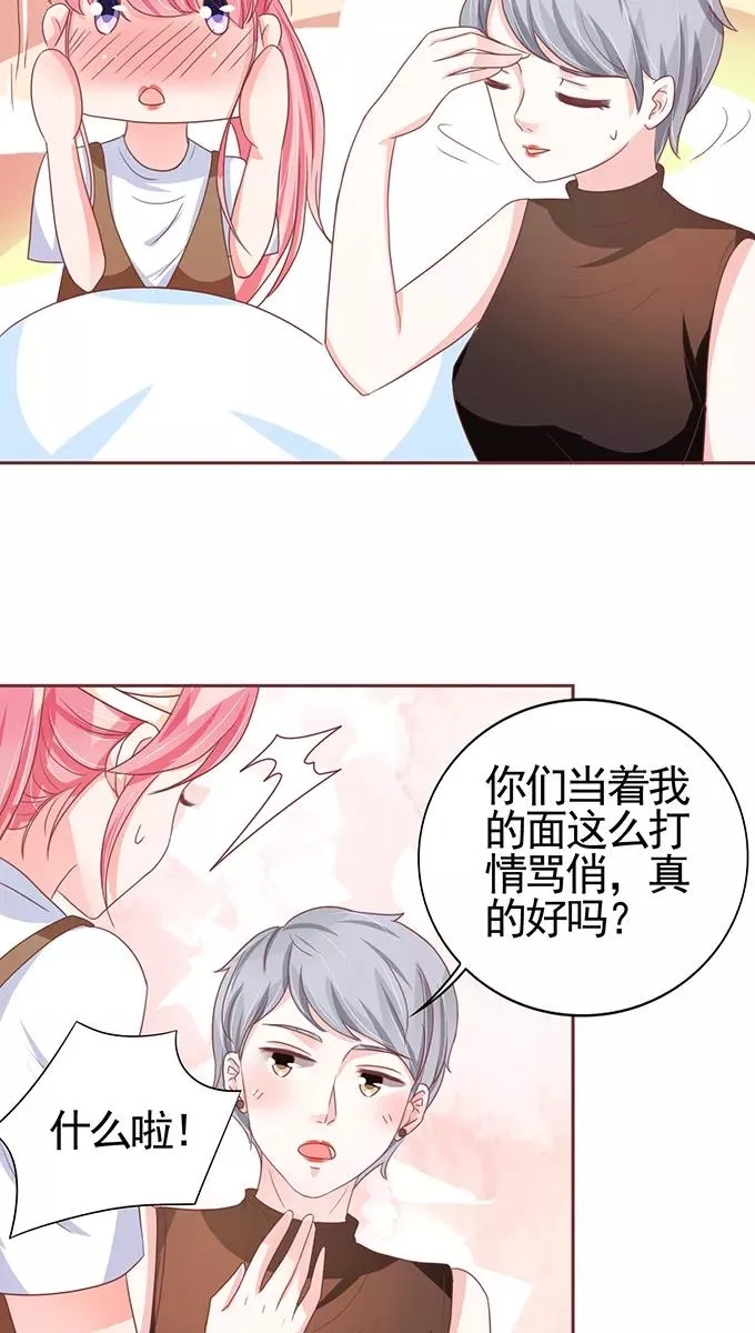 第107话 第15页