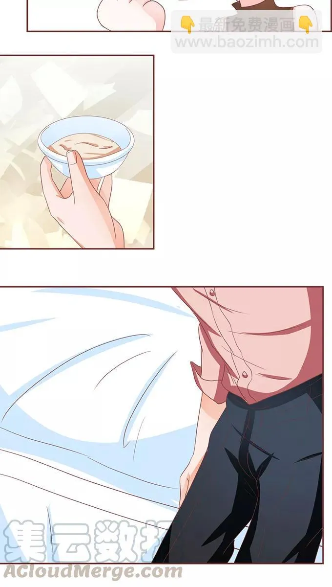 第107话 第21页