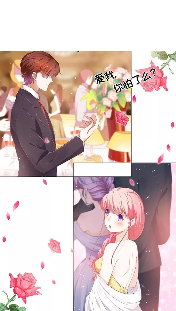 第107话 第25页
