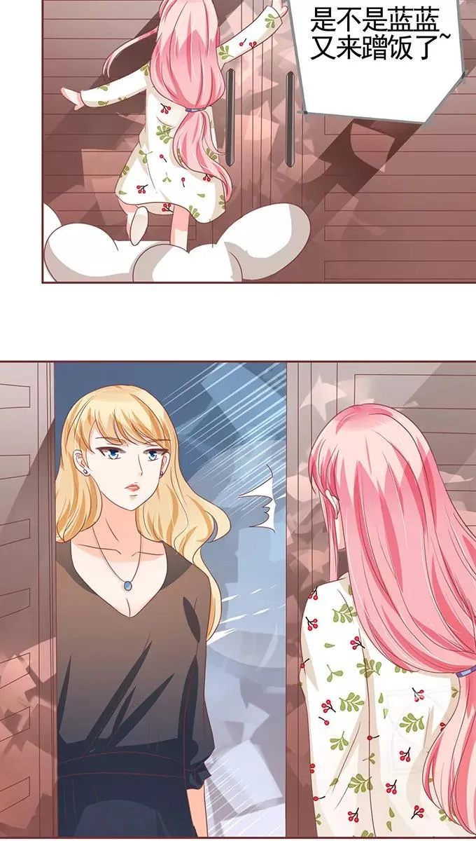 第108话 第12页
