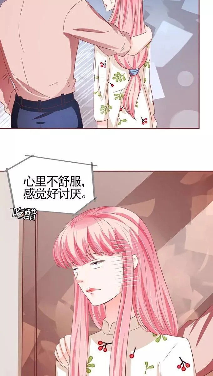 第109话 第9页