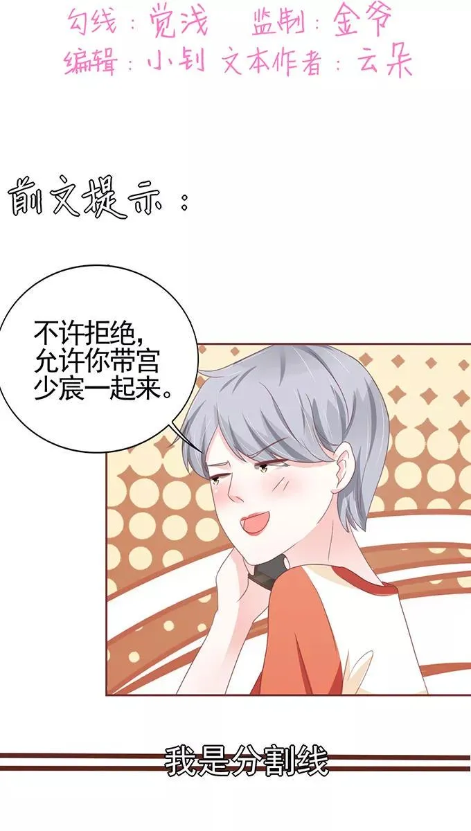 第111话 第2页