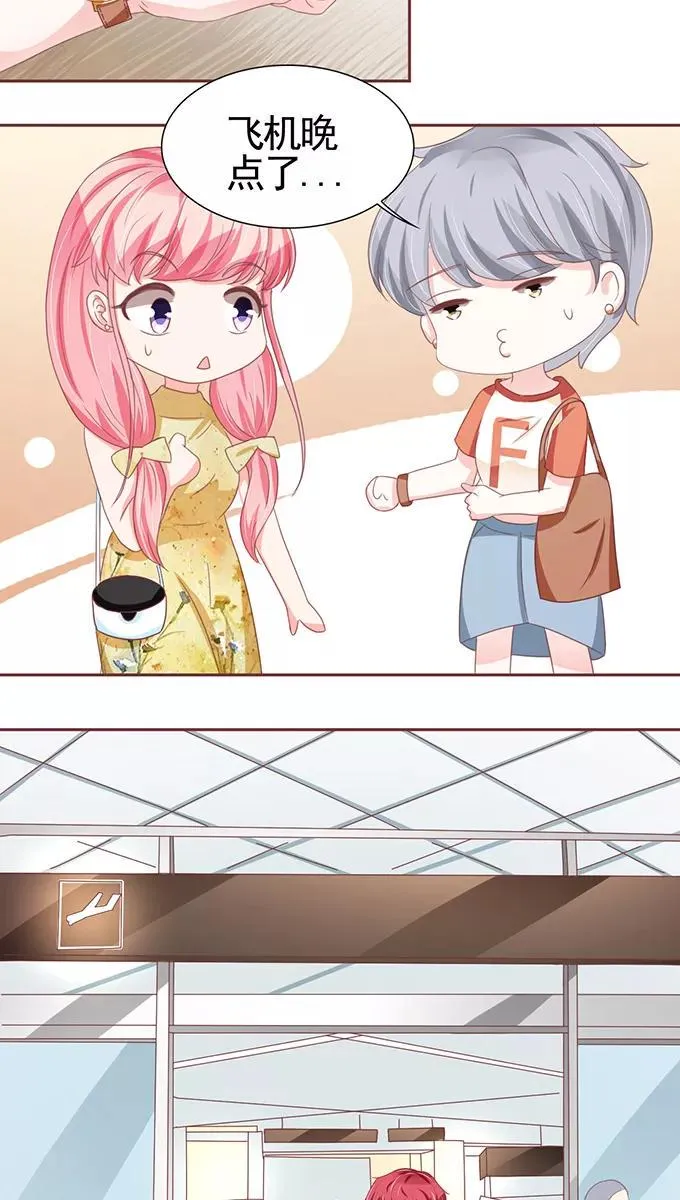 第111话 第5页