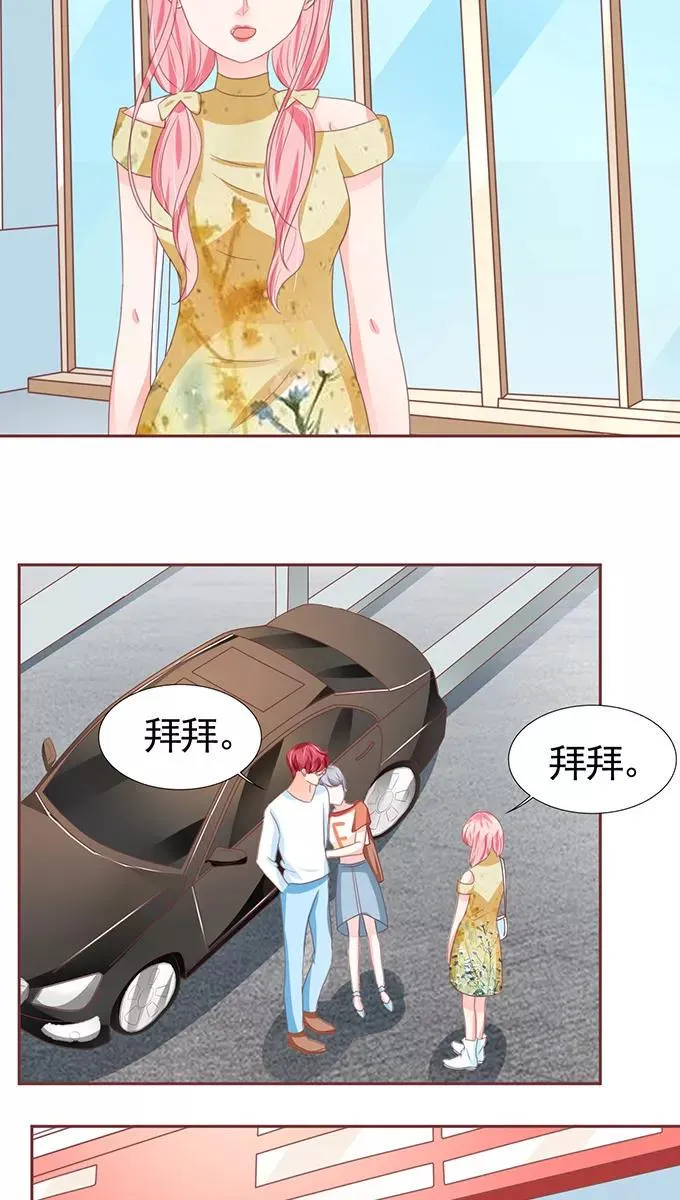 第111话 第14页