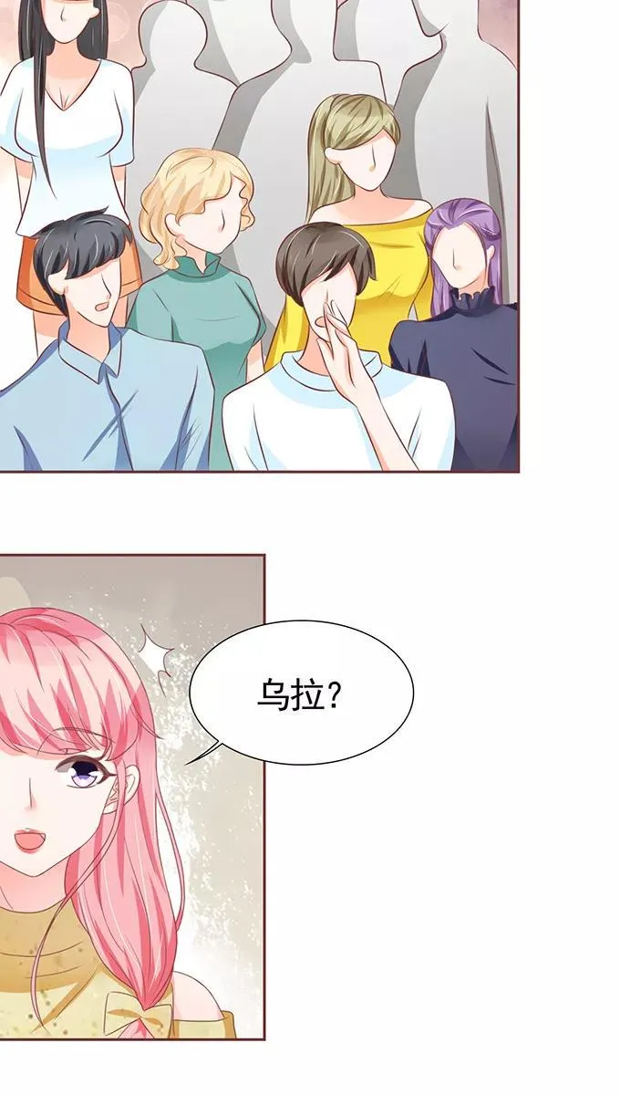 第111话 第19页