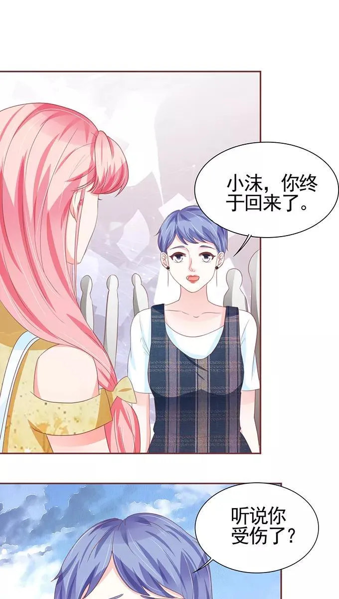 第111话 第20页