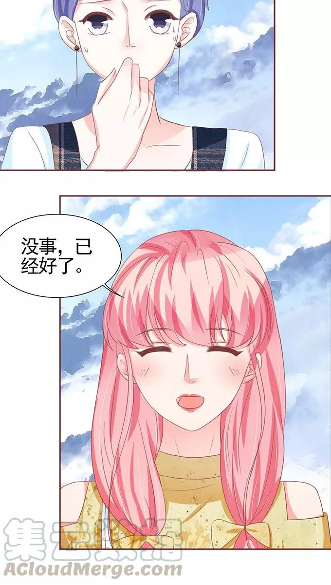 第111话 第21页