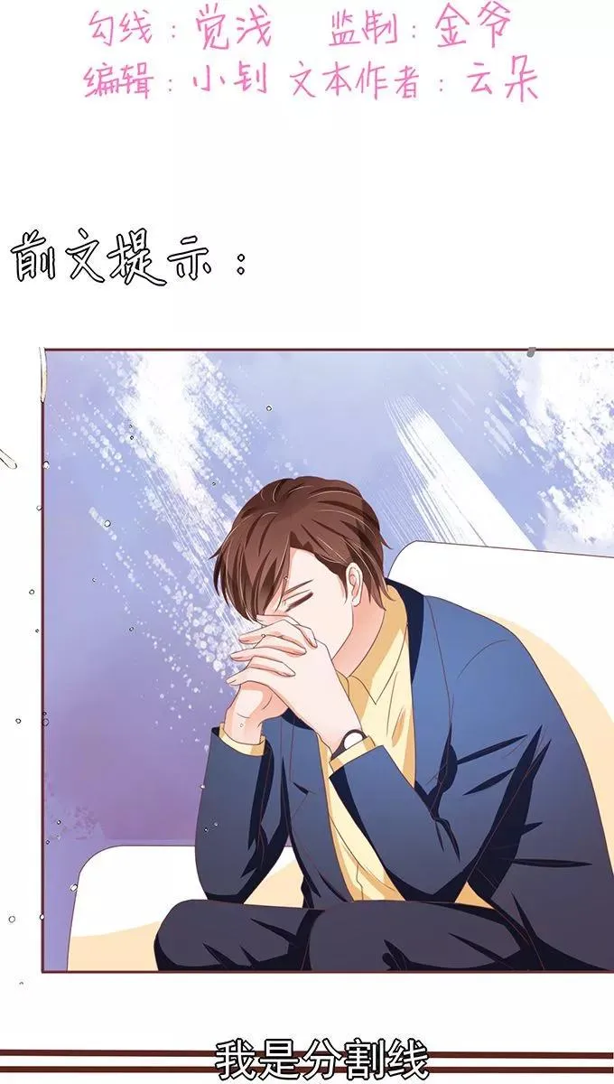 第114话 第2页