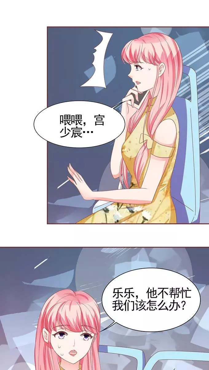 第114话 第3页