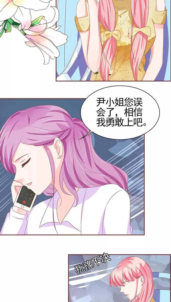 第114话 第9页