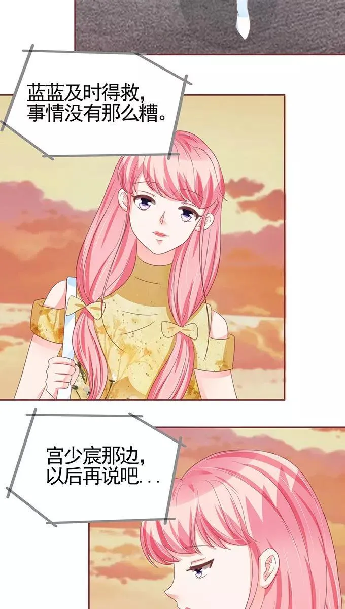 第114话 第14页