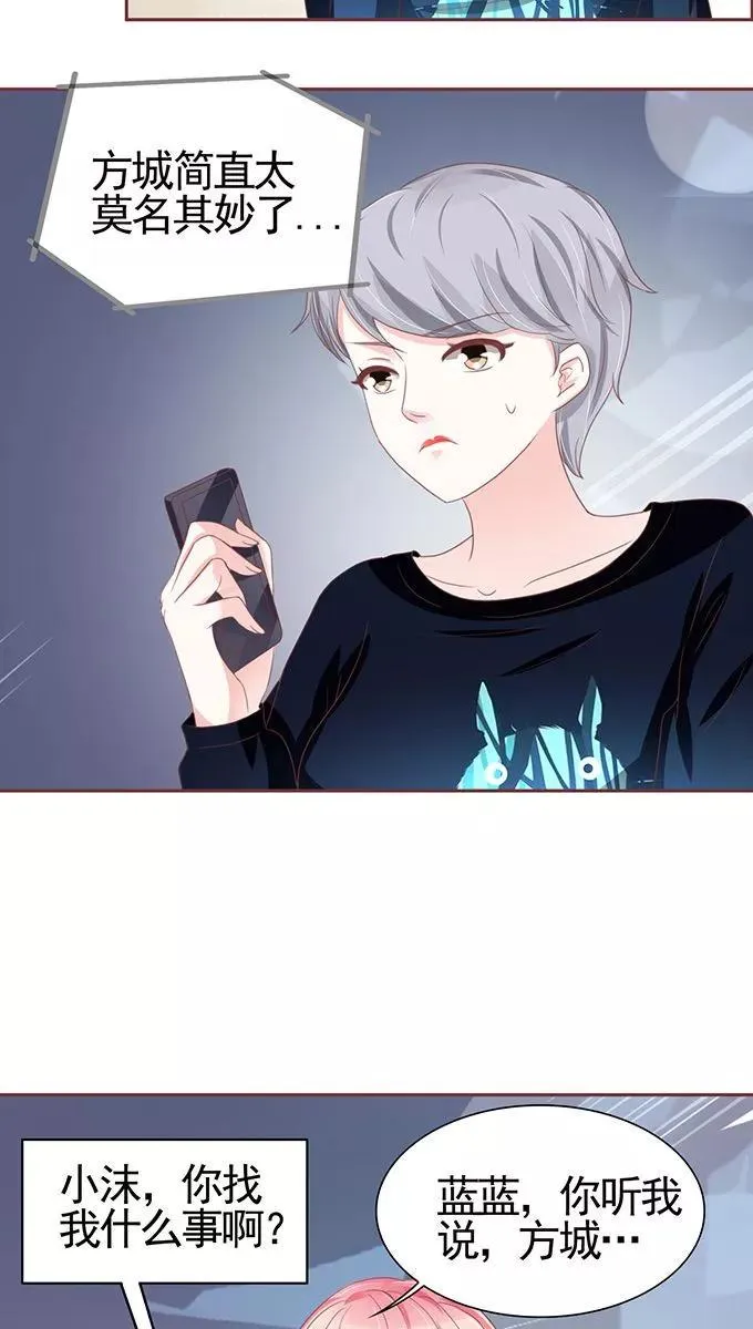 第113话 第10页