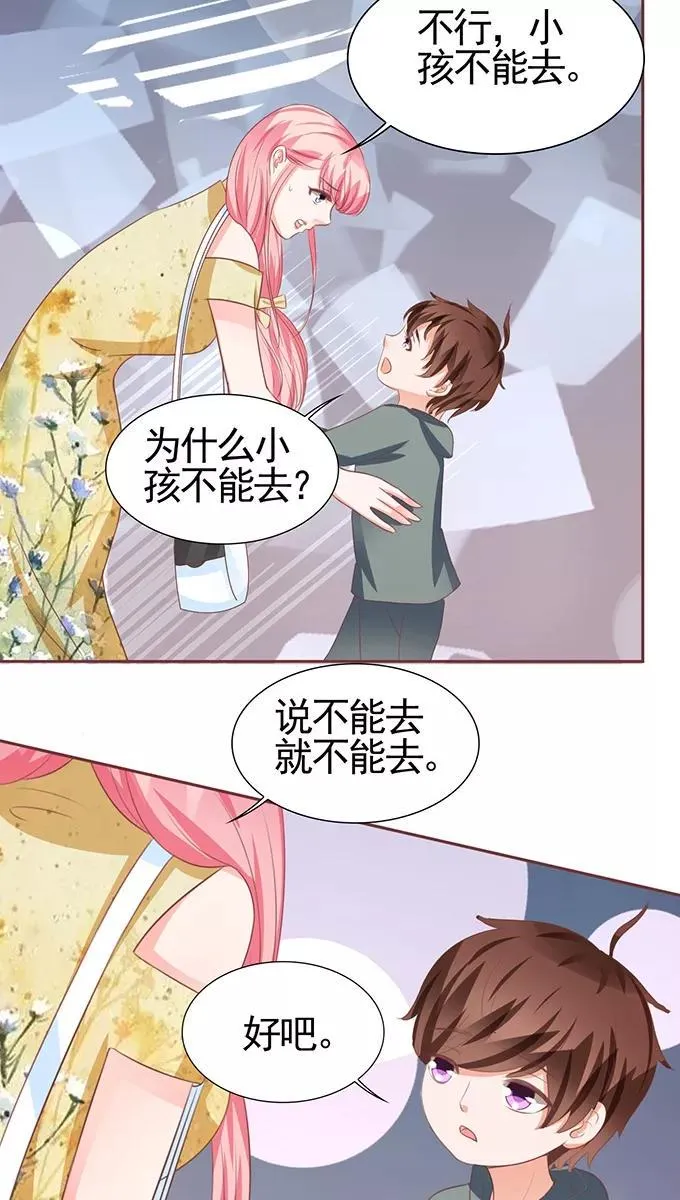 第115话 第4页