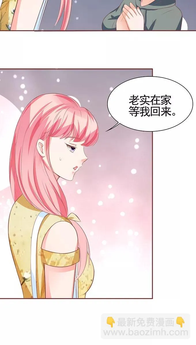 第115话 第5页