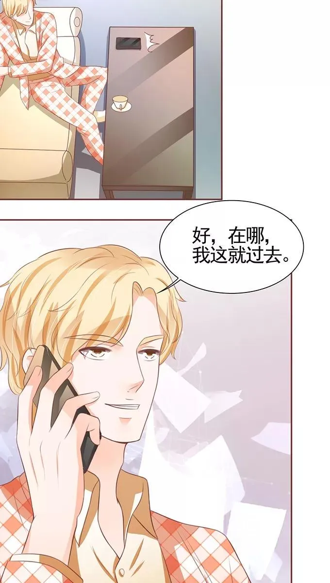 第115话 第10页