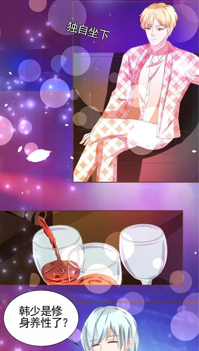 第115话 第13页