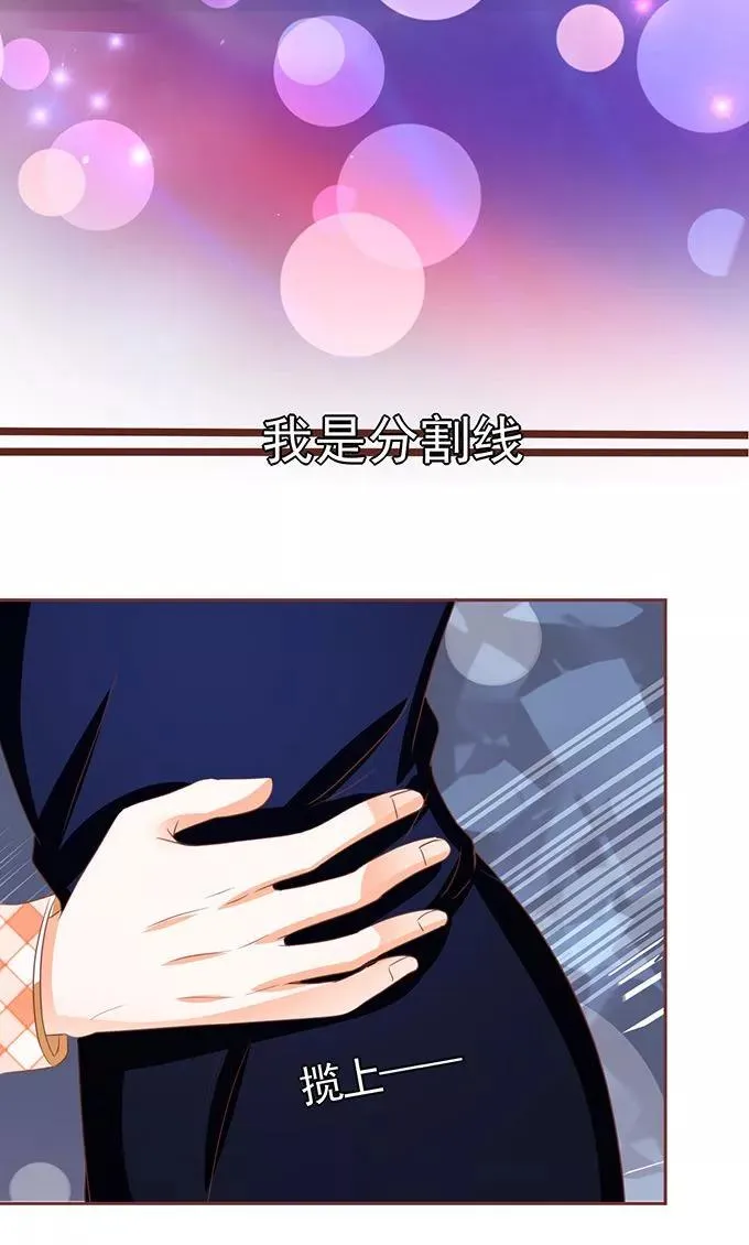 第116话 第3页