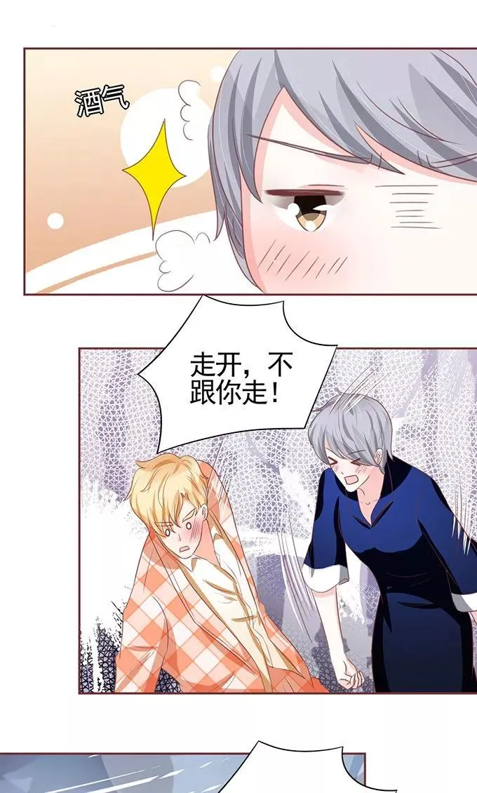 第116话 第4页