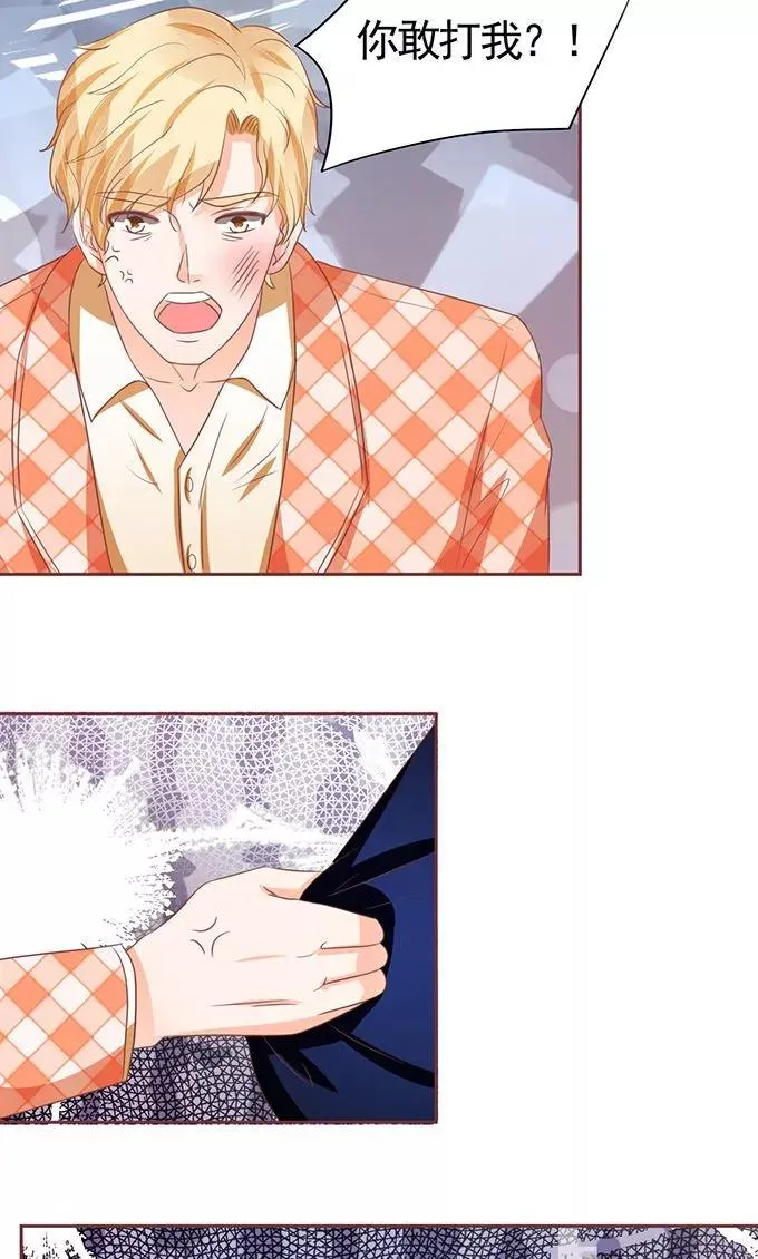 第116话 第5页