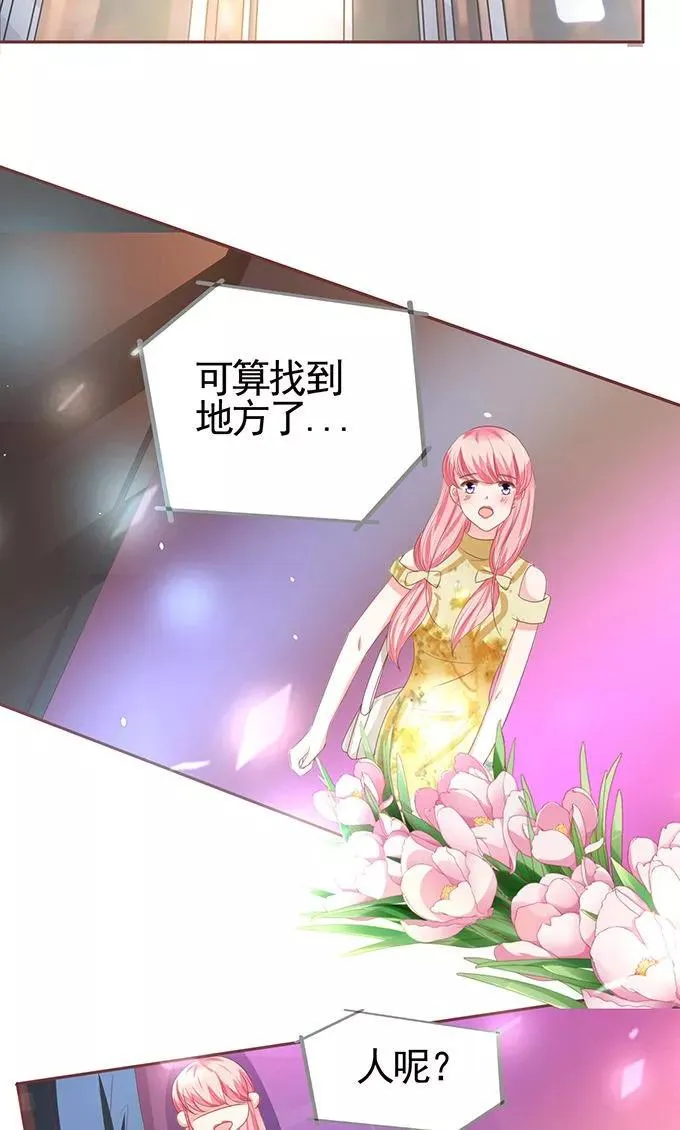 第116话 第8页