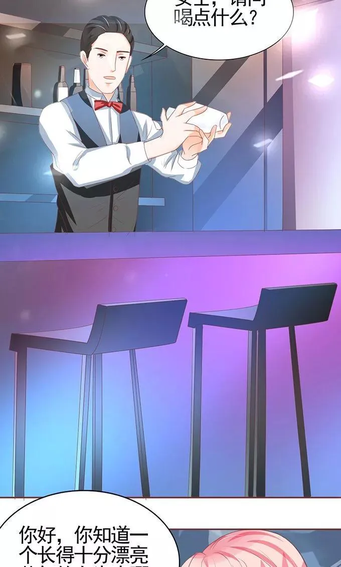第116话 第10页