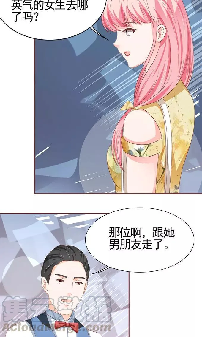 第116话 第11页