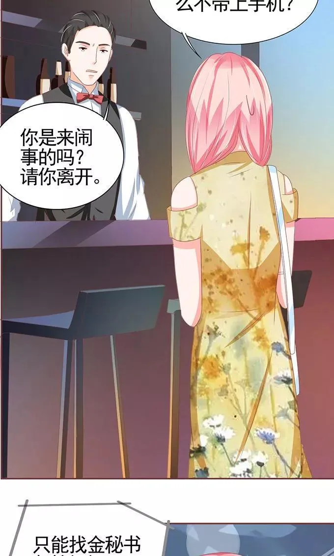 第116话 第13页