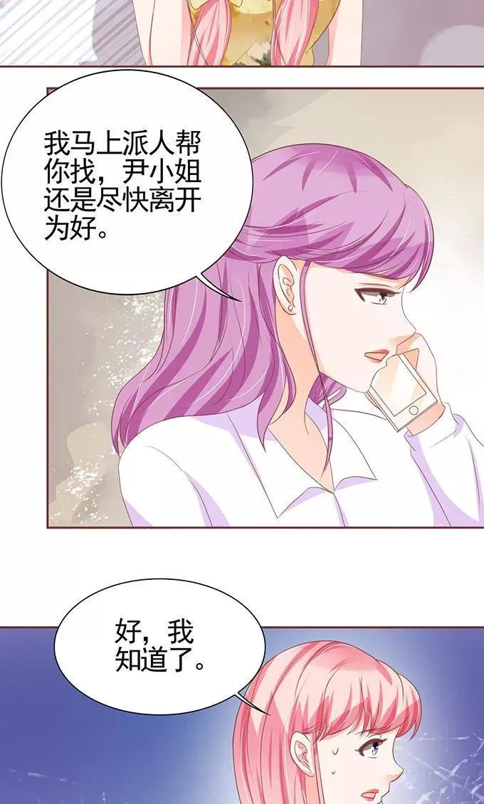 第116话 第15页