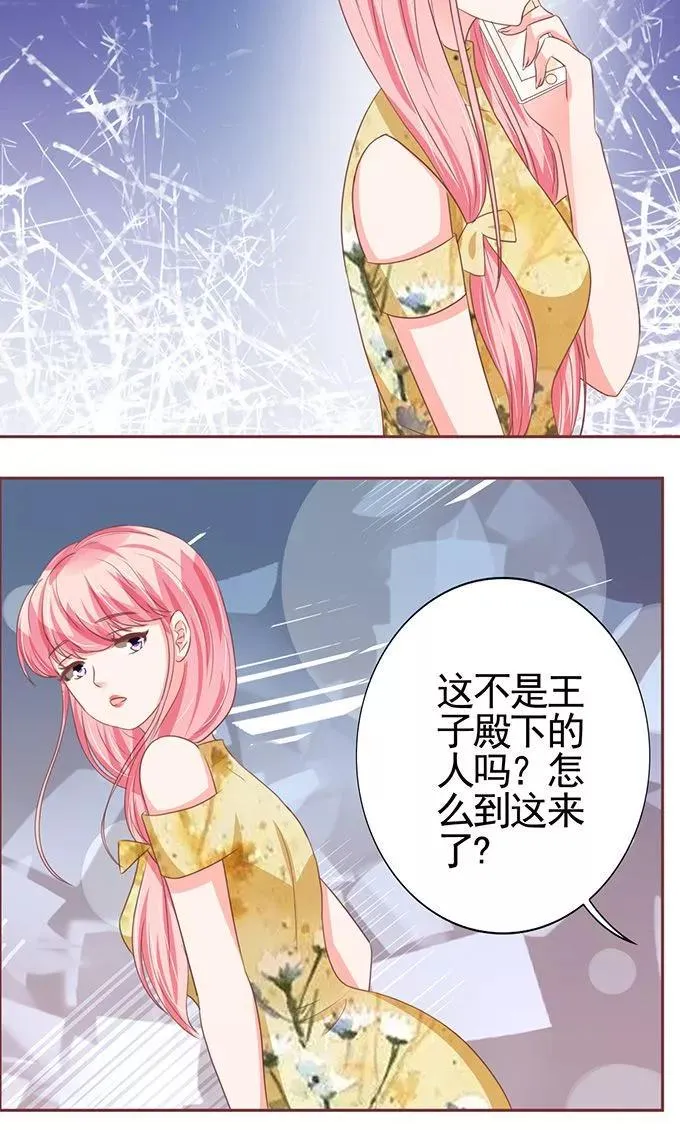 第116话 第16页